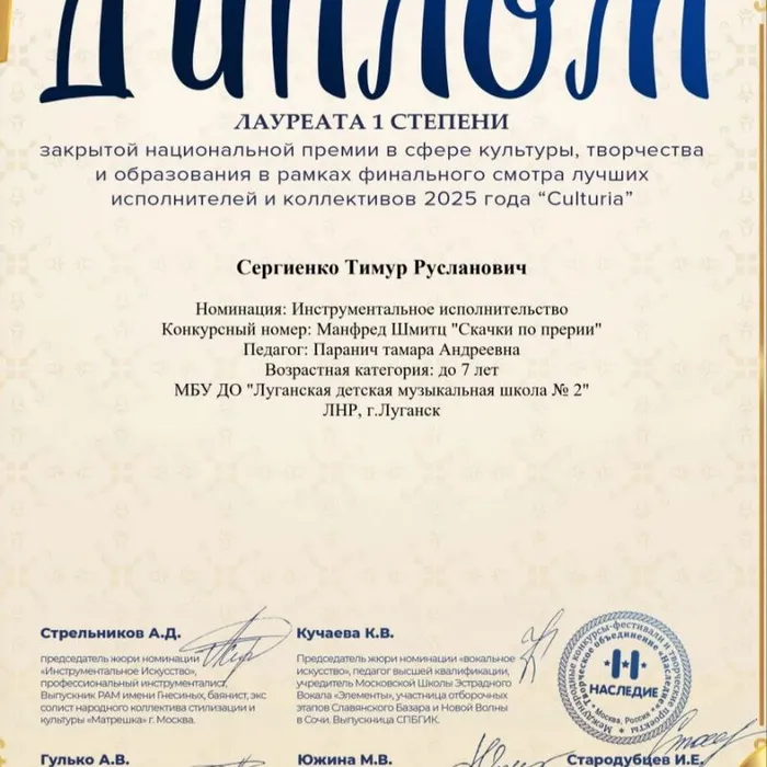 Поздравляем!