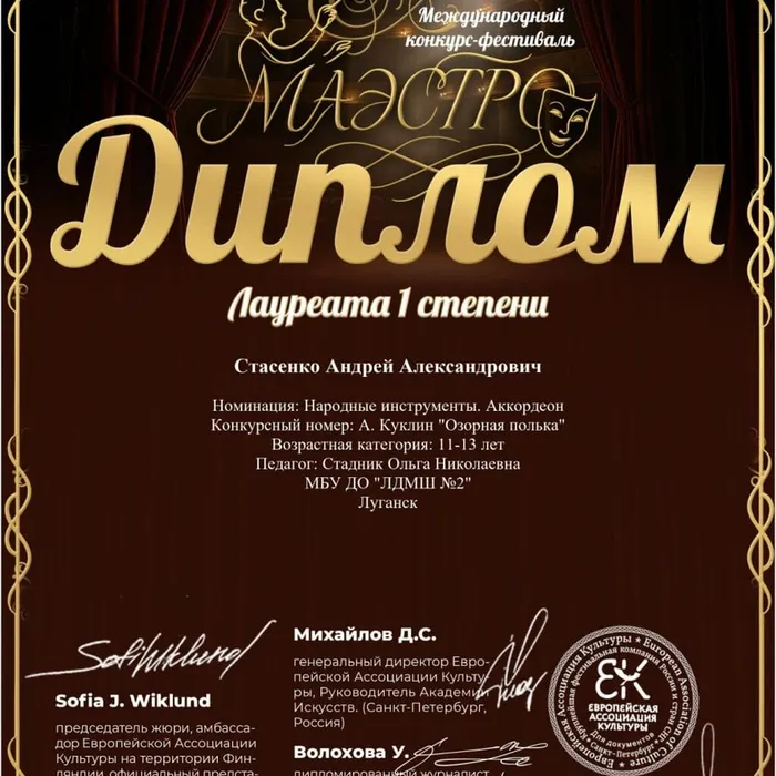 Поздравляем!