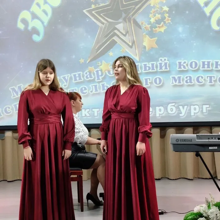Международный конкурс исполнительского мастерства "Звёздное Сияние"