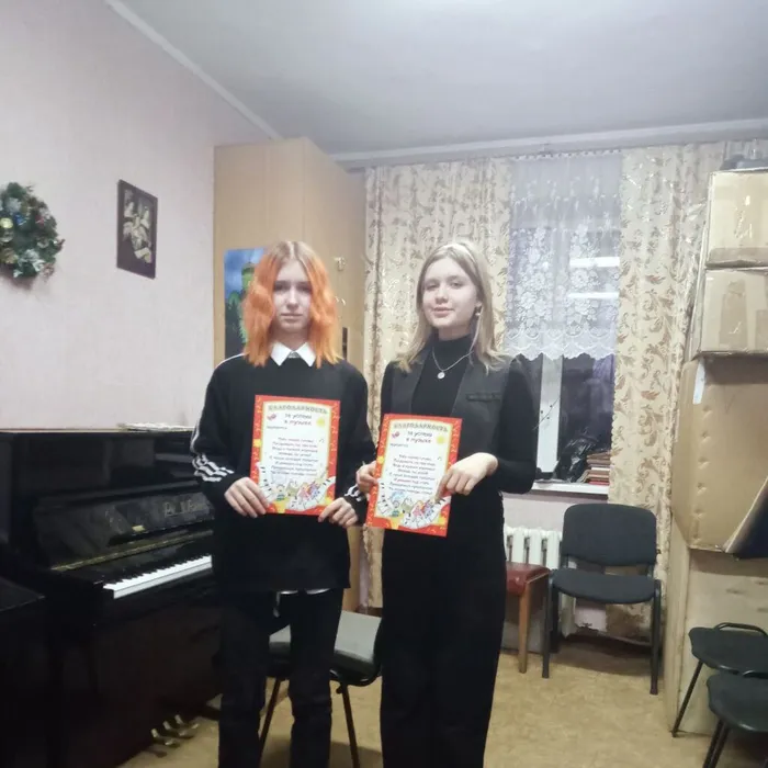 Конкурс к музыкальному клубу ''Танцевальный калейдоскоп"