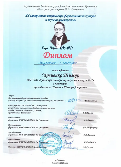 ирщг