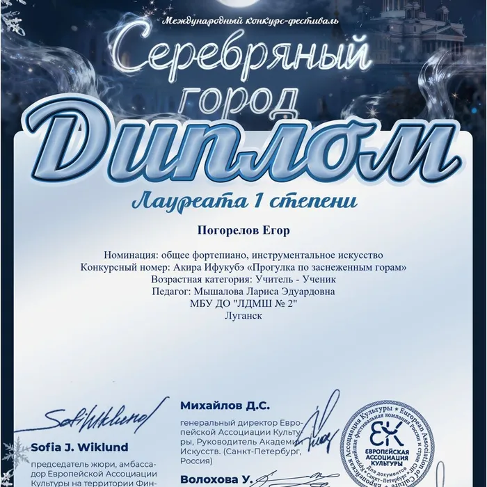 Поздравляем!