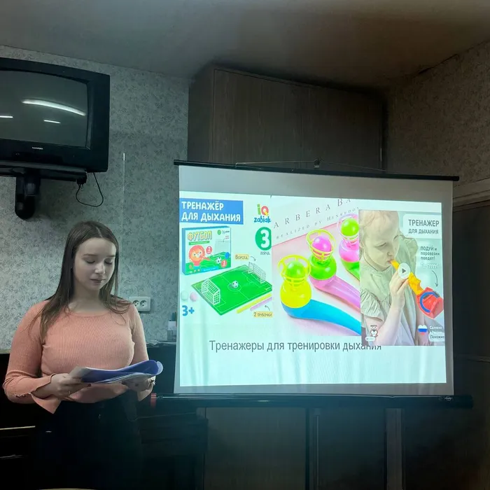 Методический доклад преподавателя по классу флейты Магомедовой Дарьи Евгеньевны на тему: «Работа над дыханием с обучающимся ДМШ».