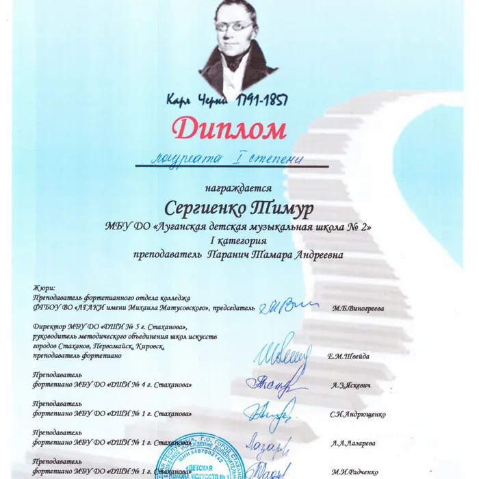 Поздравляем!