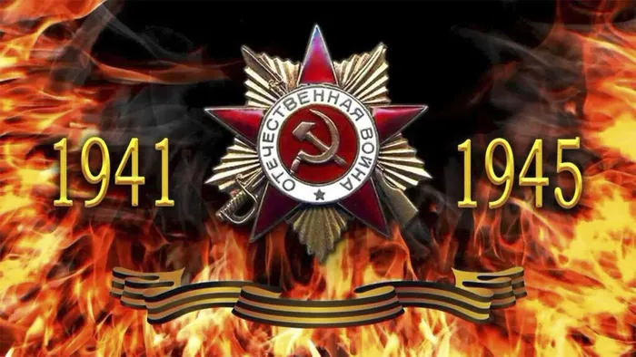 Без имени-1
